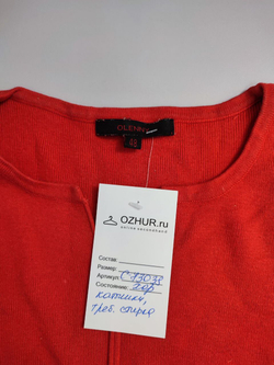 Джемпер Olenny  яркий 48 размер