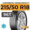 Continental VikingContact 7 215/50 R18 96T XL