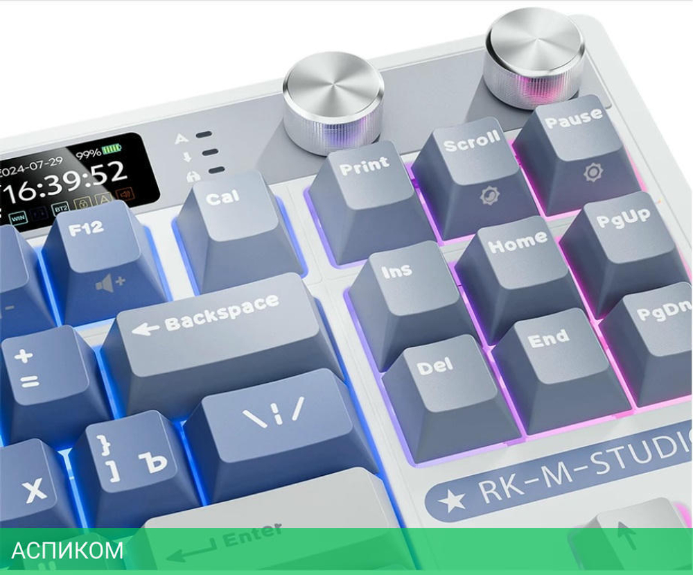 Клавиатура Royal Kludge RK M87 Cream switch/Ocean Blue