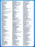 Русская Супердискотека (2 DVD) (Караоке DVD)