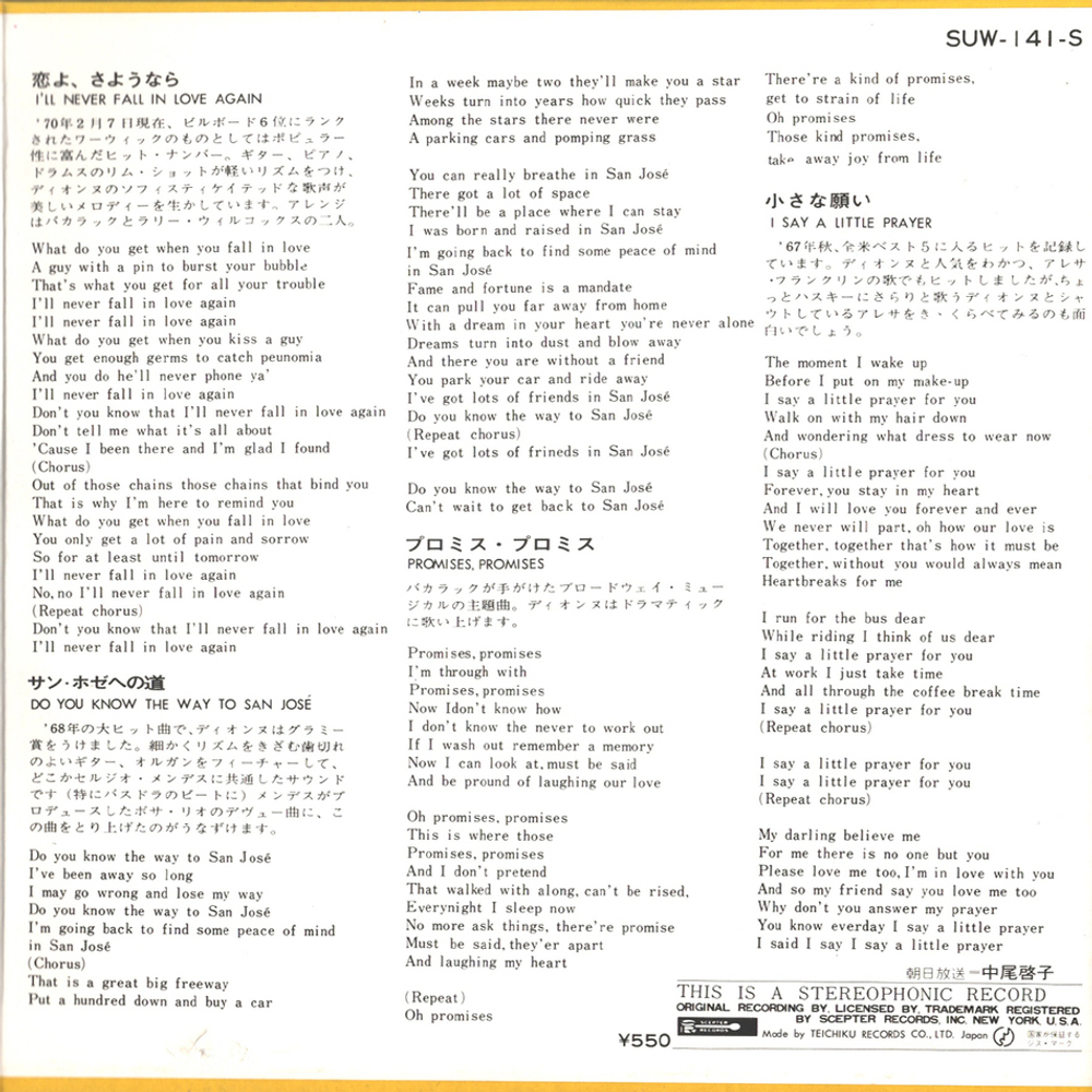 Dionne Warwick / Burt Bacharach Song Book (7" Vinyl EP)