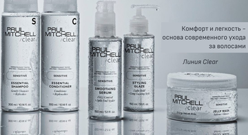 Комфорт и легкость как основа современного ухода за волосами