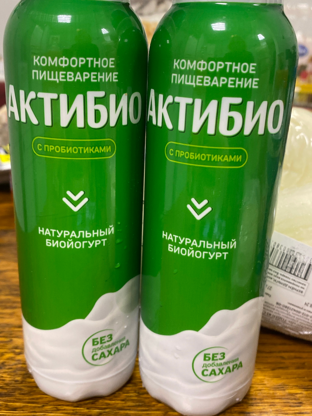 Актибио без сахара натуральный