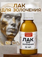 Лак для золочения