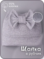 Шапка для девочки с ушками на осень