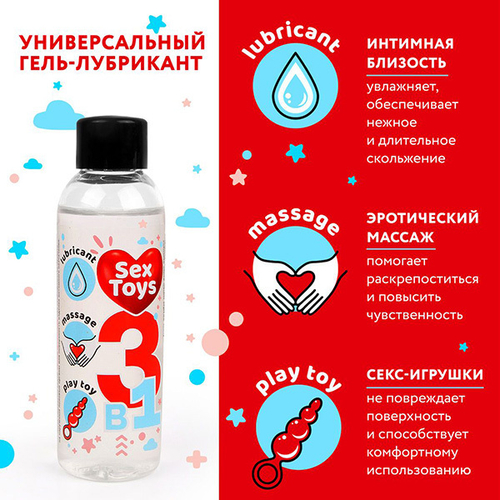 Гель-лубрикант на водной основе Биоритм Sex Toys 75г