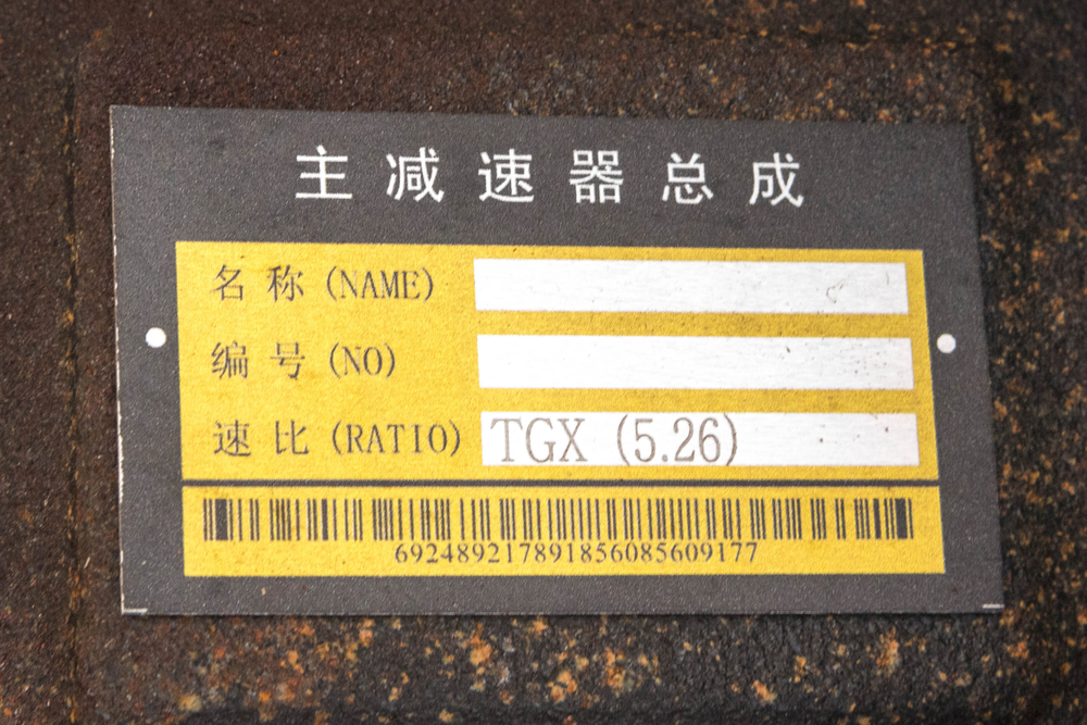 Редуктор среднего моста X3000 21/28 5.262 HDZ16T331480463  DZ95319390900