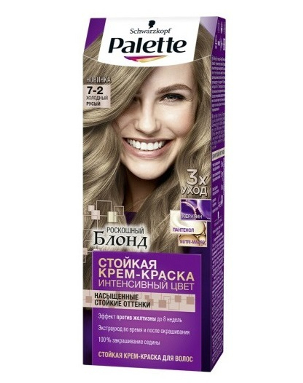 Palette Крем-краска для волос, стойкая, тон №7-2, Холодный русый, 110 мл