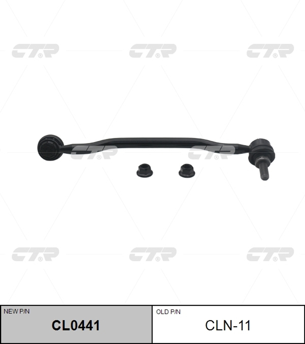 Линк CTR CL0441 (CLN-11)