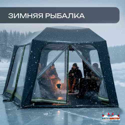 Пневмокаркасная палатка-шатёр «Снежный Очаг» 3×3×2,3 м — из ПВХ, морозостойкая