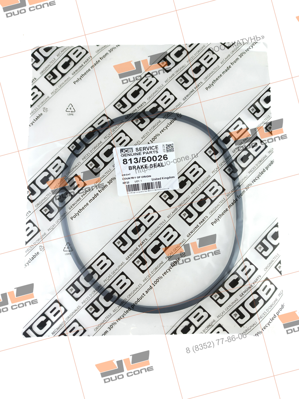 Уплотнение тормозного поршня JCB BRAKE SEAL 813/50026