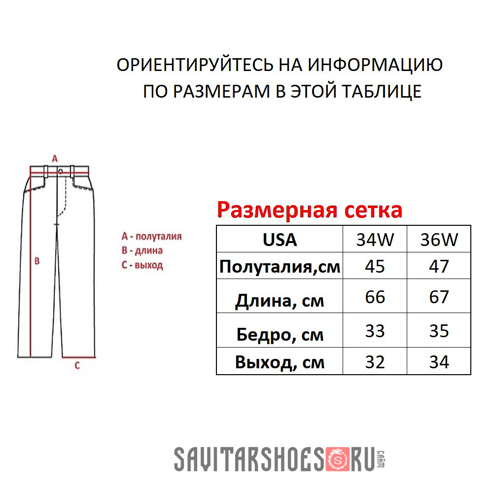 Шорты от M+FG