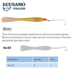 Блесна для рыбалки вертикальная зимняя Kuusamo Blues