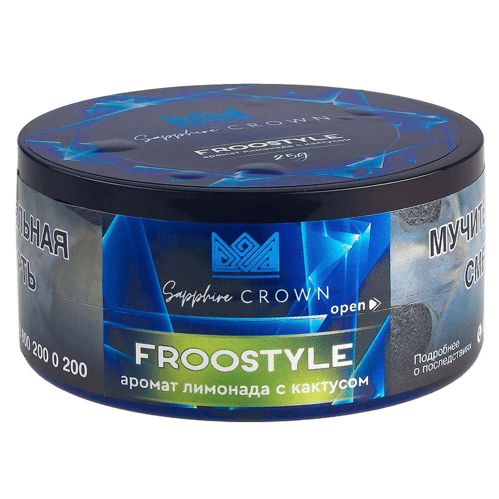 Sapphire Crown - Froostyle (Фрустайл) 100 гр.