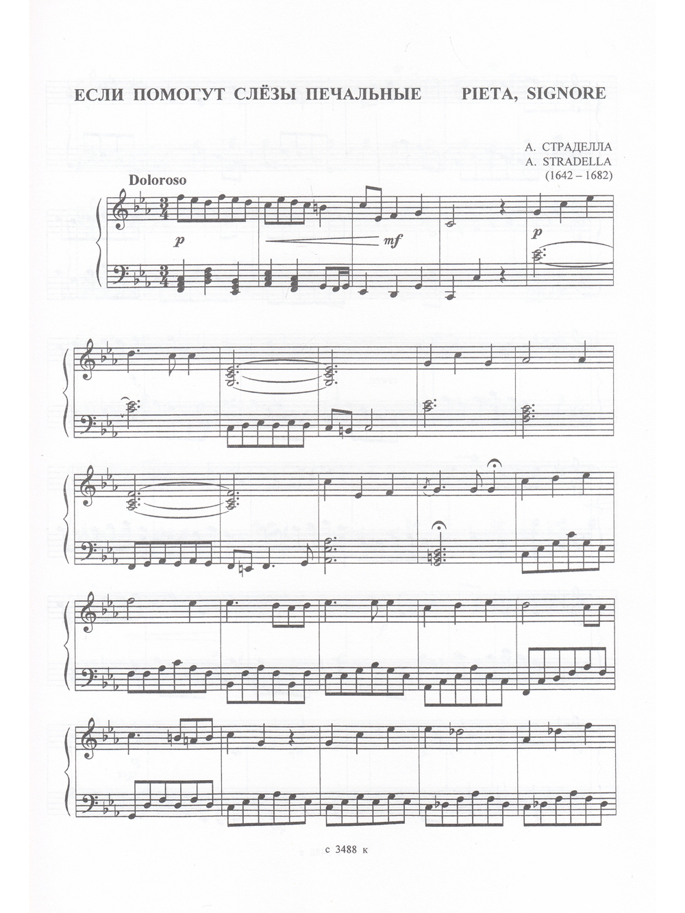 Mon plaisir. Вып. 5