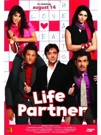 Спутник жизни (2009) (DVD-R)