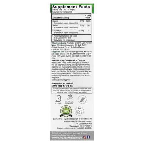 Nature's Answer, Жидкие капли с концентрированным хлорофиллом, 50 мг, 60 мл (2 жидк. унц.)