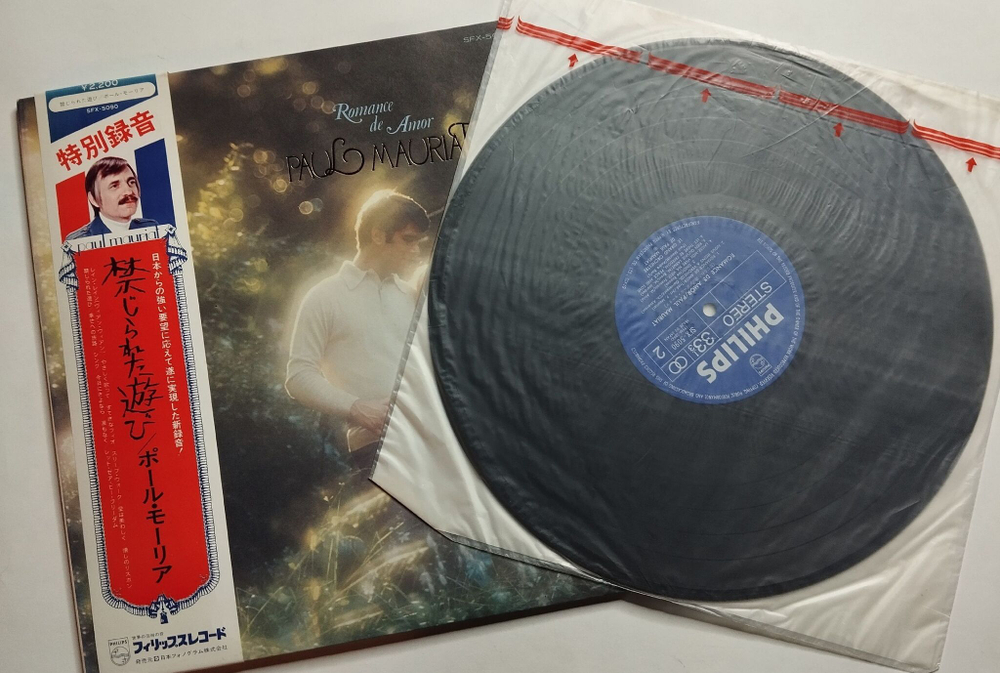 Винтажная виниловая пластинка LP Поль Мориа Paul Mauriat Romance De Amor (Japan 1973)