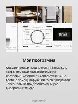 Сушильная машина Hansa TDH8GH