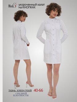 Халат медицинский женский | Х-201/2 кб клеон проф