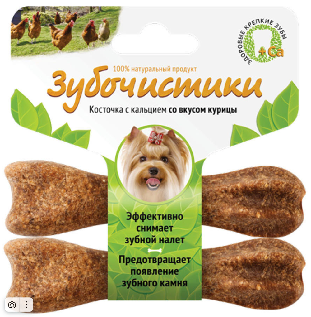 Лакомства Зубочистики для собак мелких пород со вкусом курицы 18гр 2шт