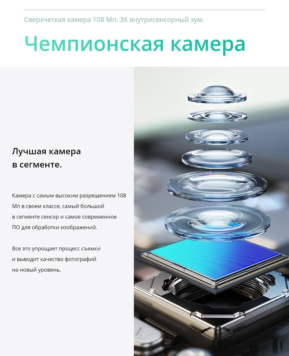 Смартфон Realme C67 4G 8/256 ГБ, Ростест(ЕАС), Dual nano SIM, черный