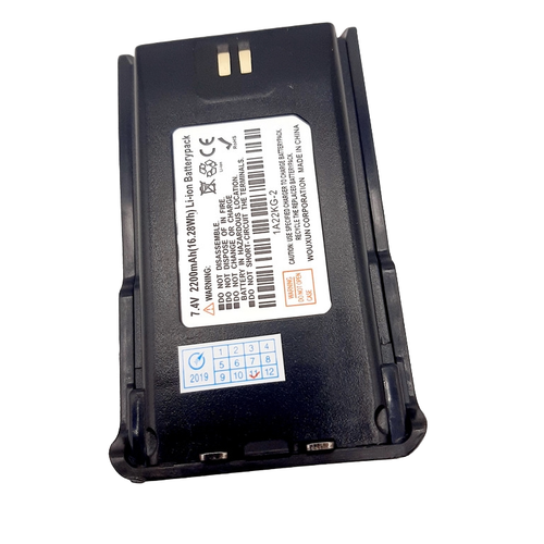 Аккумулятор Wouxun ET-558