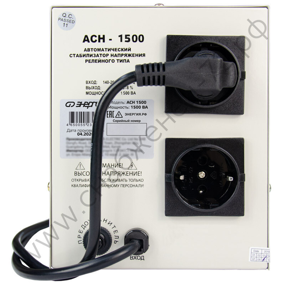 Стабилизаторы напряжения Энергия АСН