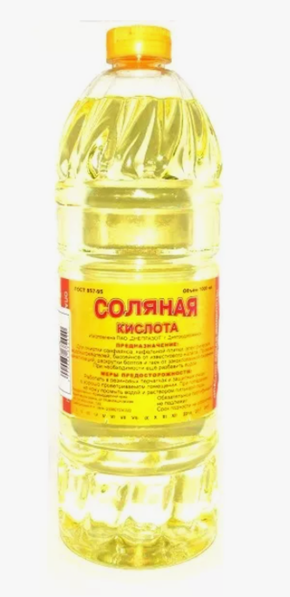 Соляная кислота 0,9мл.