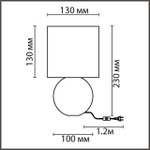 8224/1T CLASSI LN26 493 желтый, керамика/текстиль Настольная лампа E14 1*40W 220V OCTAVIA