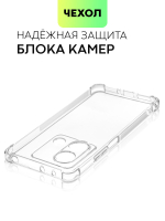 Чехол BROSCORP для Redmi Note 13 5G (арт.XM-RN13(5G)-HARD-TPU-TRANSPARENT )