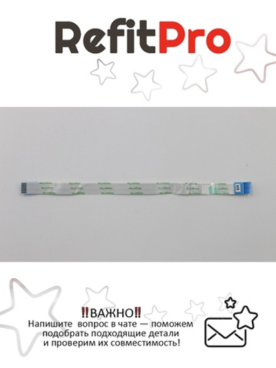 Кабель сенсор. панели НБ G710 TP CABLE Lenovo (90204153), оригинал