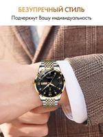 Часы мужские кварцевые SIRIUS 836 c браслетом замок бабочка (серебро, желтое золото, белый)