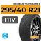 Michelin Pilot Alpin 5 SUV 295/40 R21 111V XL