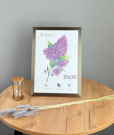 Фоторамка 21х30 см, желтая охра, фактура металл, арт. 2130.747812