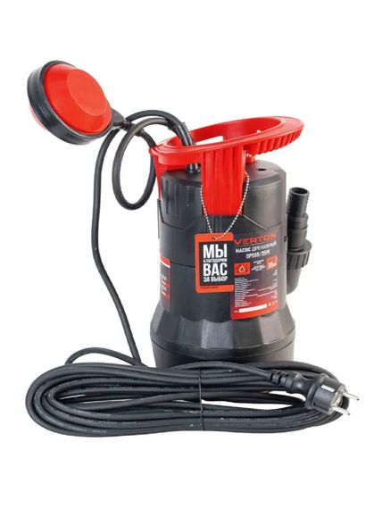 Насос дренажный Verton AQUA DP550/35PE 37548