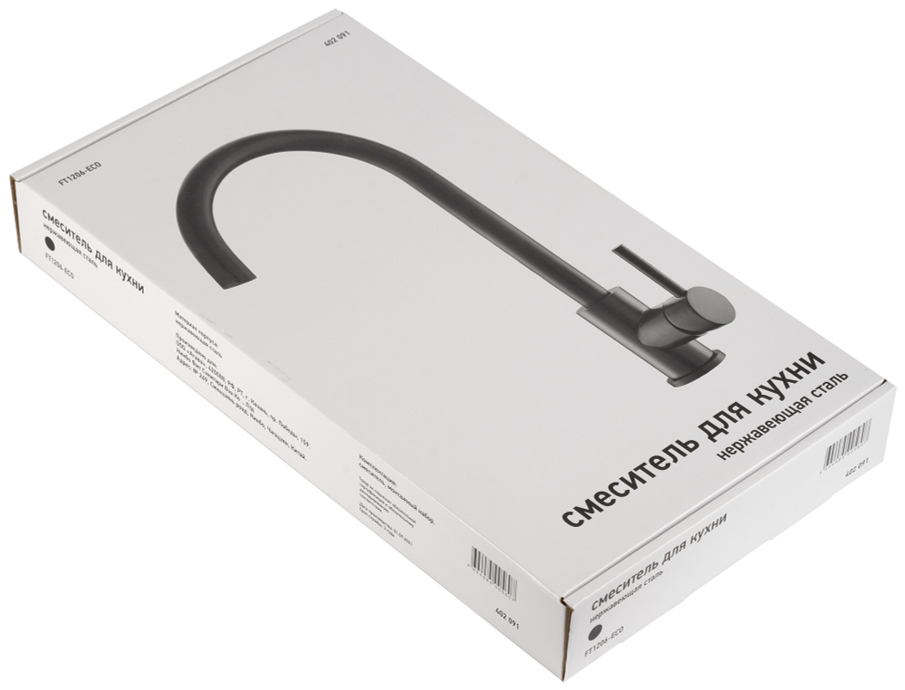 Смеситель для кухни FT1206-ECO черный матовый нержавеющая сталь