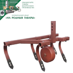 Культиватор чизельный КЧ-0.8