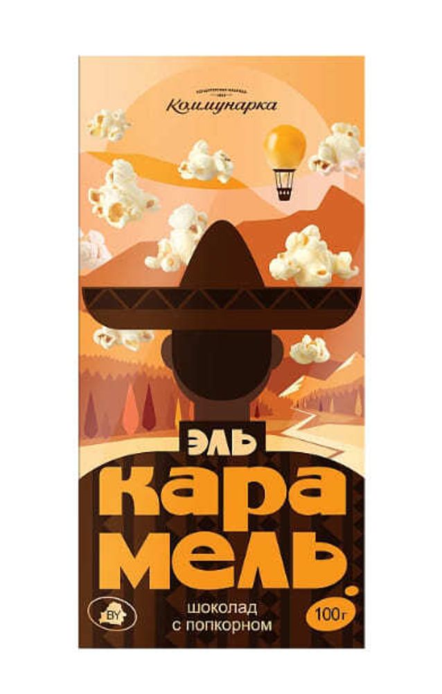 Шоколад молочный &quot;Эль Карамель&quot; с карамелизированным молоком и поп-корном 100г. Коммунарка - купить не дорого в Москве