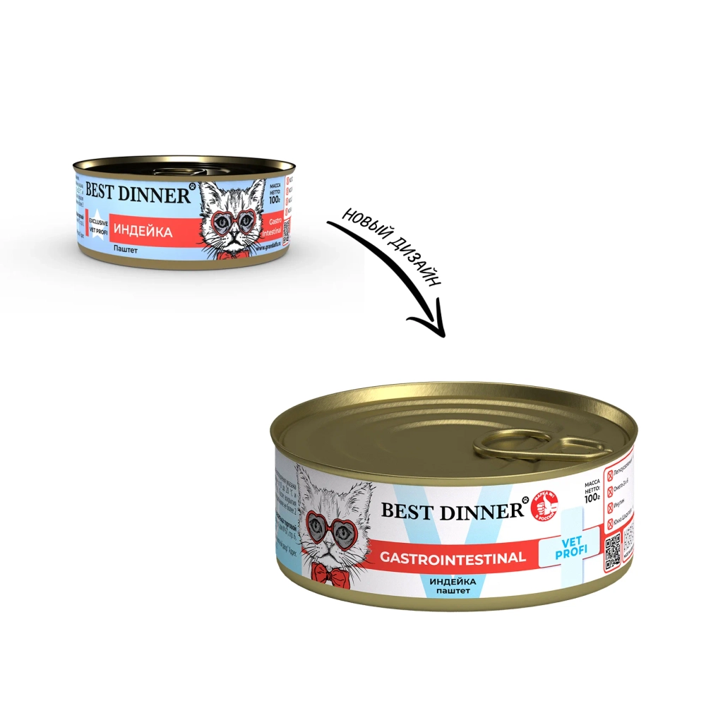 Паштет Best Dinner Vet Profi Gastro Intestinal с индейкой 100г для кошек с 6мес.с чувств.пищ-ем