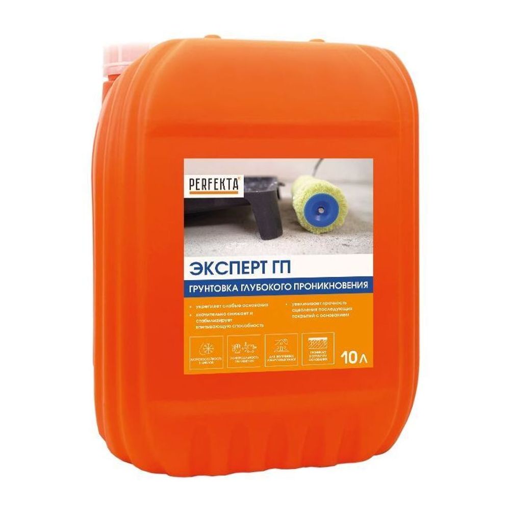 Perfekta Эксперт ГП, 10л - Грунтовка глубокого проникновения