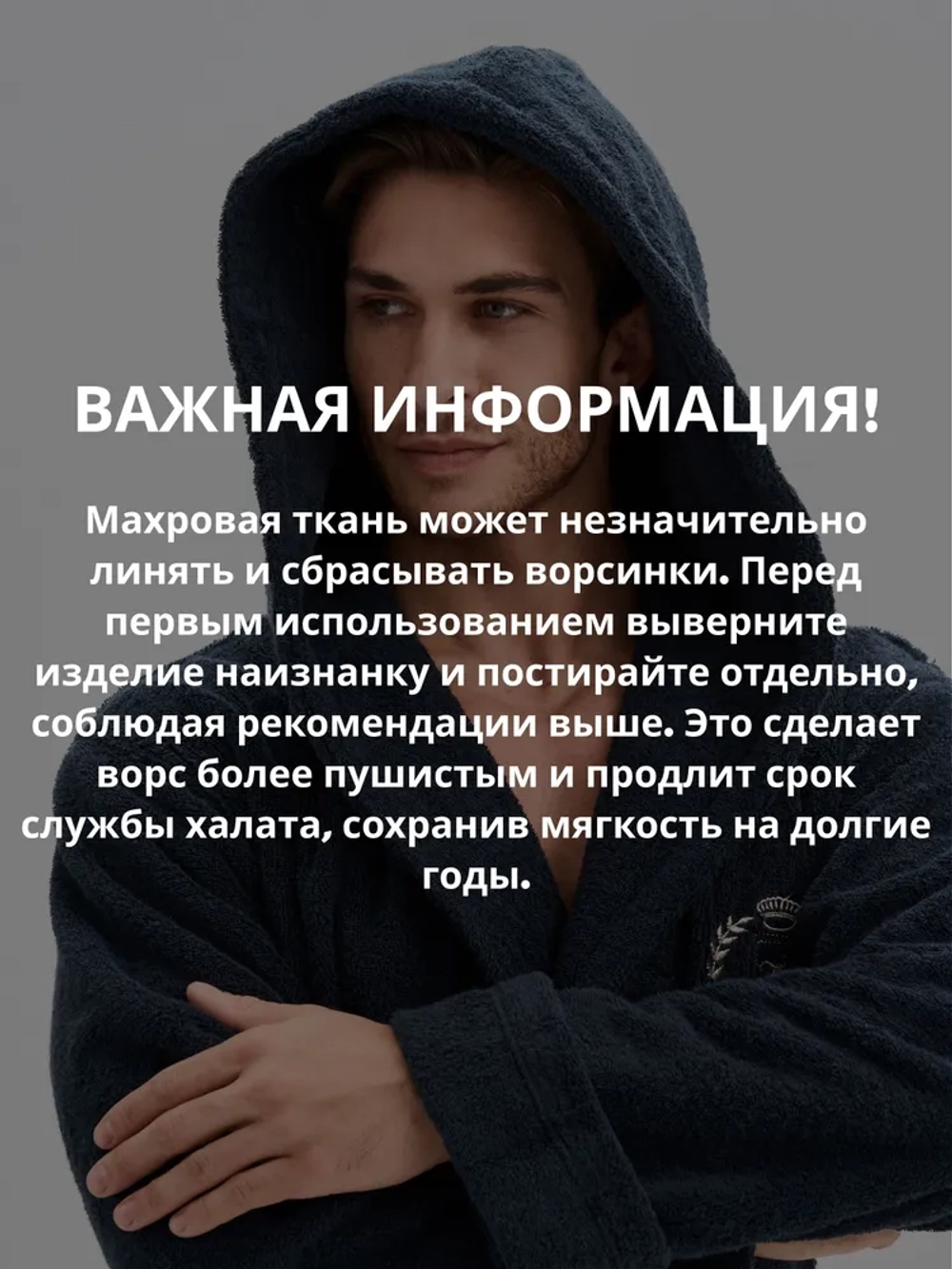 Халат Lider Tekstil