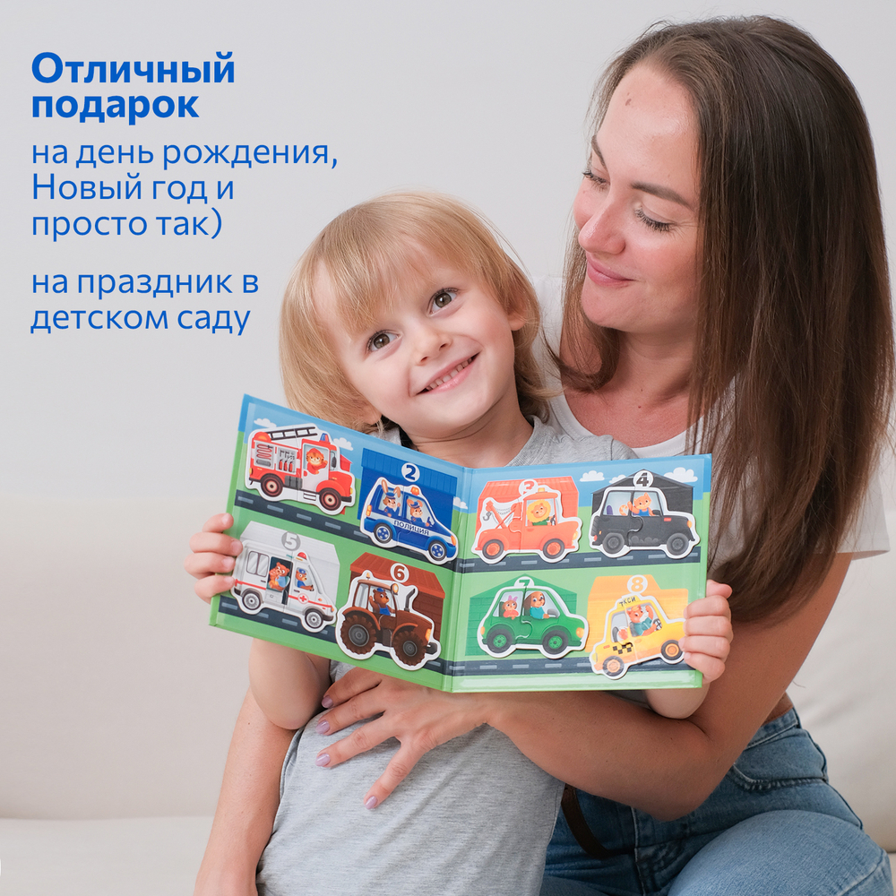 Расставь по цветам, магнитная игра