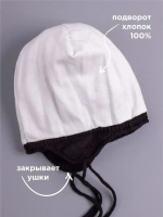 Шапка для мальчика вязаная демисезонная с завязками