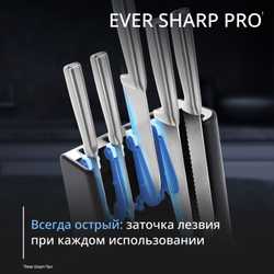 Набор ножей Tefal Ever Sharp Pro K2976S04 со встроенной точилкой, 5 ножей + блок