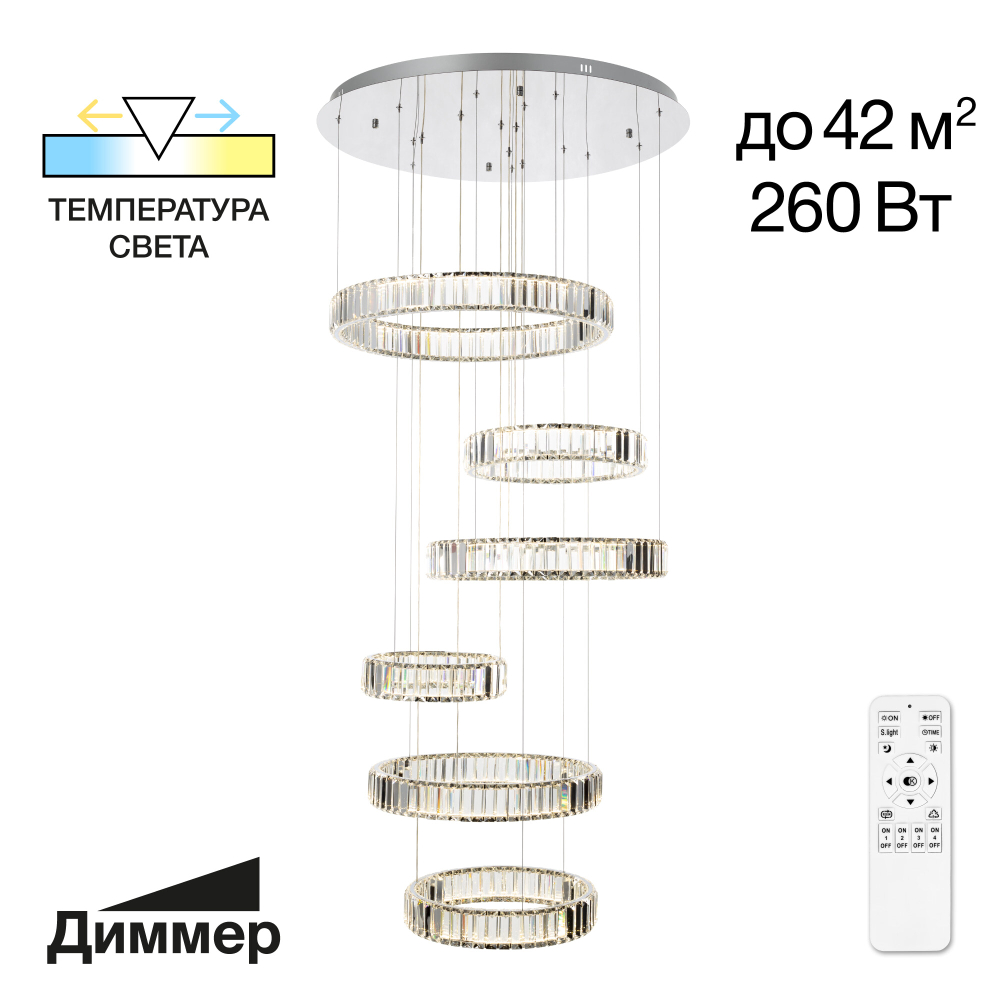 Citilux Чезаре CL338661 LED Люстра хрустальная с пультом Хром