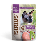 Влажный корм Sirius для стерилизованных кошек, кусочки в соусе, индейка и курица, 85 г