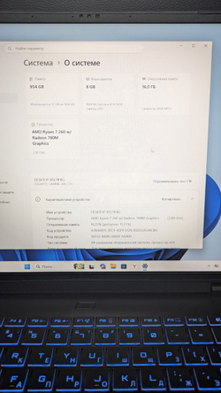 Ноутбук Gigabite Gaming A16 GA63H