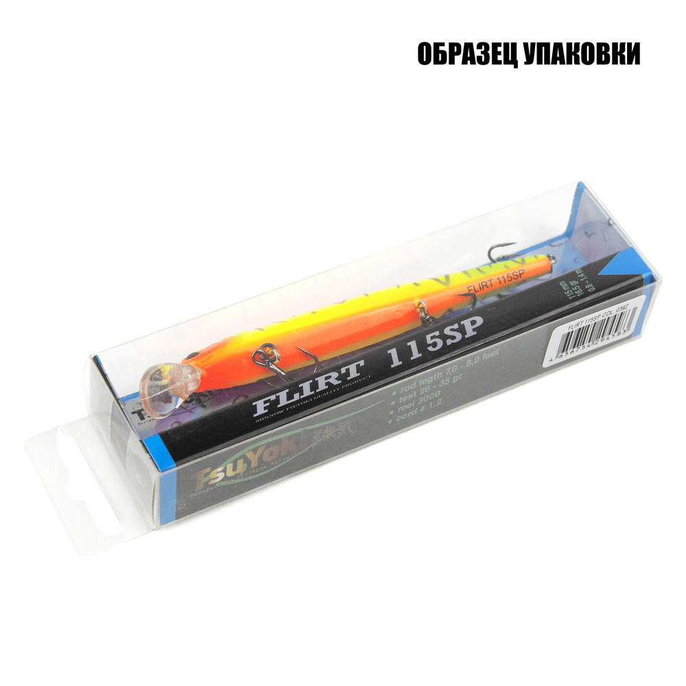 Воблер TsuYoki Flirt 115SP (115мм, 16.5гр)