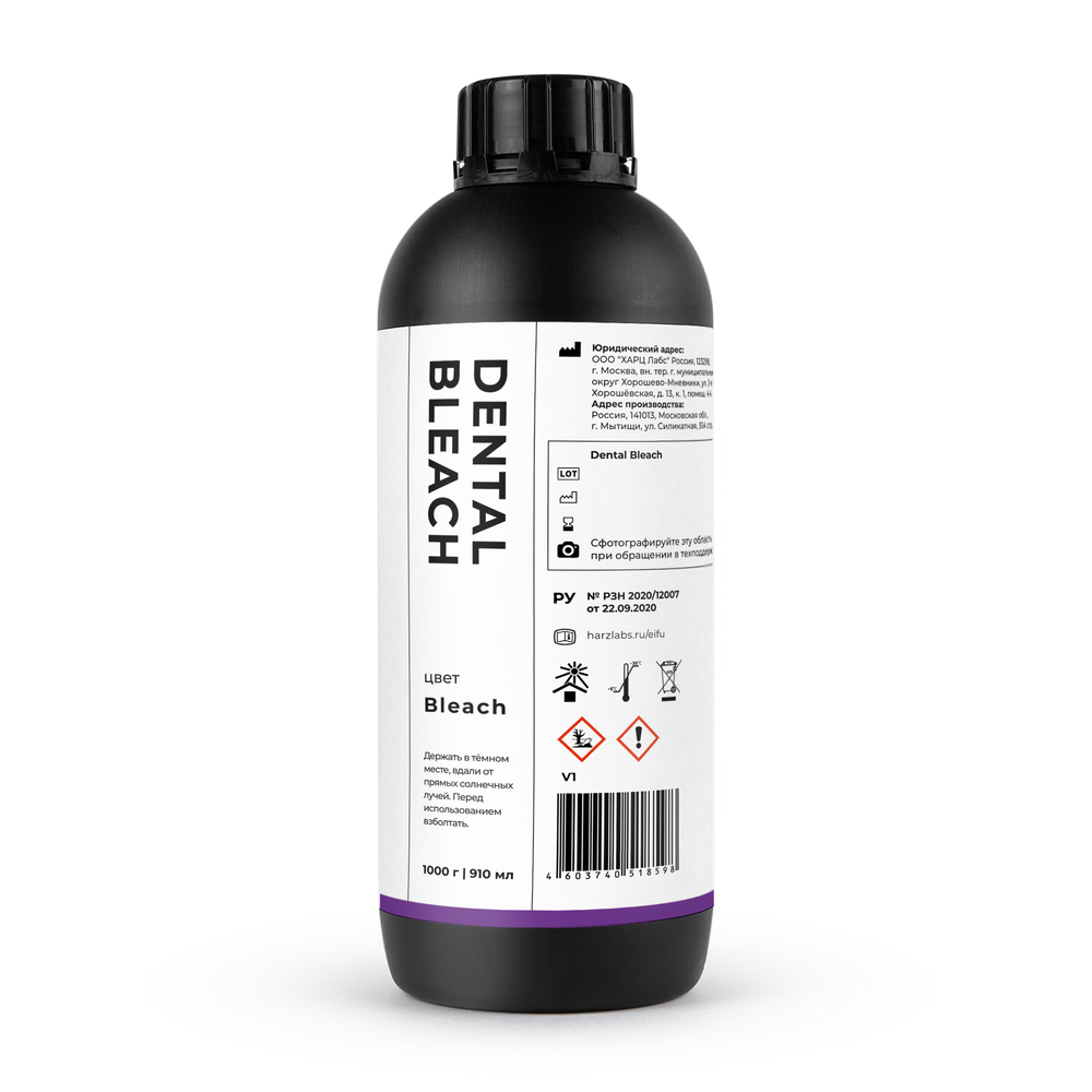 Смола Dental Bleach, цвет White